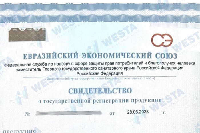 Сертификация грузов